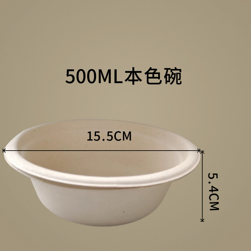 Tazón de papel desechable espesado protección del medio ambiente redondo embalaje sopa tazón alimentos grado hogar al aire libre barbacoa tazón