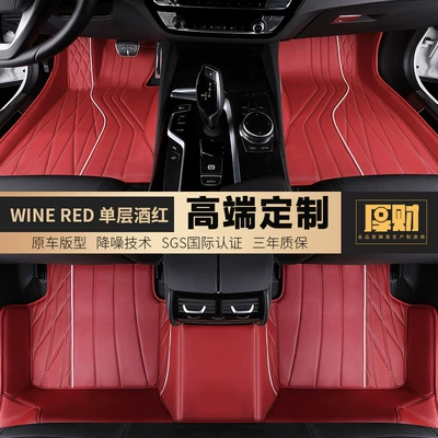 Mats, Suitable for All Car Models — Universal Foot Pad - burgundy-single-layer3d-original-car-molded