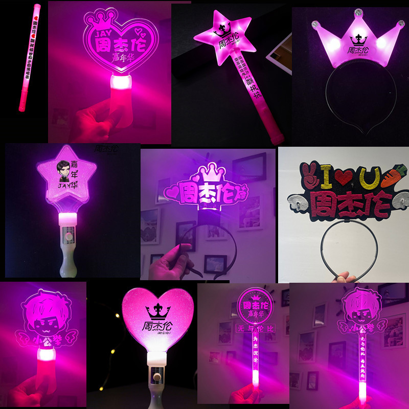2025 Jay Chou Concert Support Stick Glow Stick Glow Stick Hair Hoop Bow Headdress Horn Bracelet Production 2025 Jay Chou Concert Support Stick Glow Stick Glow Stick Hair Hoop Bow Headdress Horn Bracelet Production