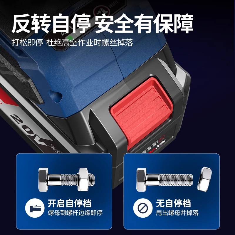 Dongcheng 20V llave eléctrica gran torsión DCPB488 reparación de automóviles llave eléctrica de litio sin escobillas carga eléctrica placa de impacto cañón de aire