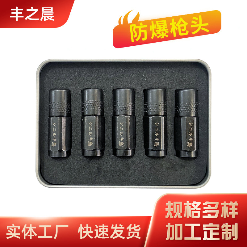 厂家批发黄油枪配件 黄油枪防爆枪头 进口平油枪头大量供应