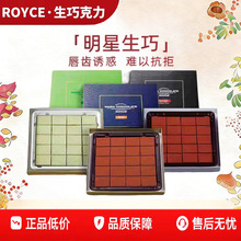 ROYCE�ձ����ɿ������������N��ζ�M����ʳ���նY����Ů�ѹ�˾ُ