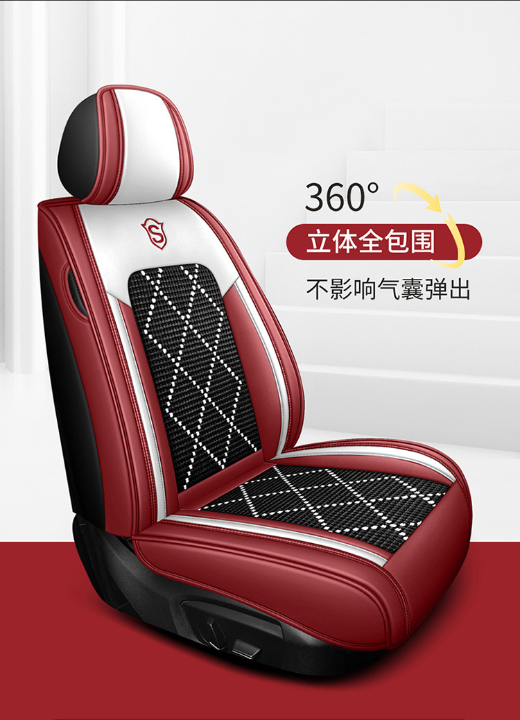 Car seat cushion full leather large surround seat cushion new car seat cushion manufacturers wholesale four seasons universal