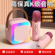 SY13蓝牙音响全民k歌家庭ktv蓝牙音响无线麦克风迷你卡拉OK音