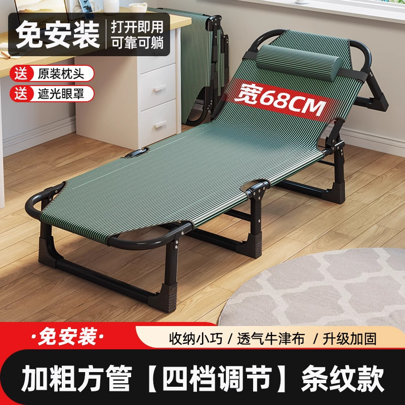 午休折叠床单人午睡神器床躺椅办公室简易医院陪护行军床家用小床|undefined