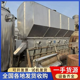 储罐;混合机;反应釜