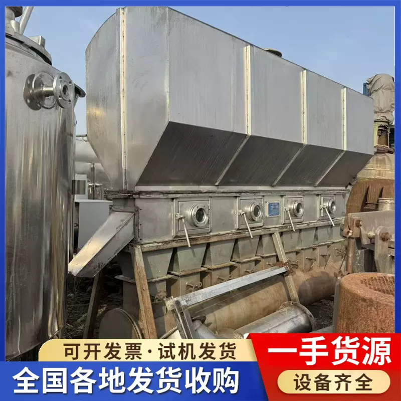 出口沸腾干燥机 二手卧式沸腾干燥机 卧式电加热流化床沸腾干燥机