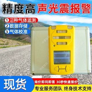 矿用气体测定仪携带方便 操作简单气体测定仪 精度高气体测定仪