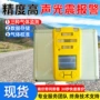 携带简单矿用方便测定仪