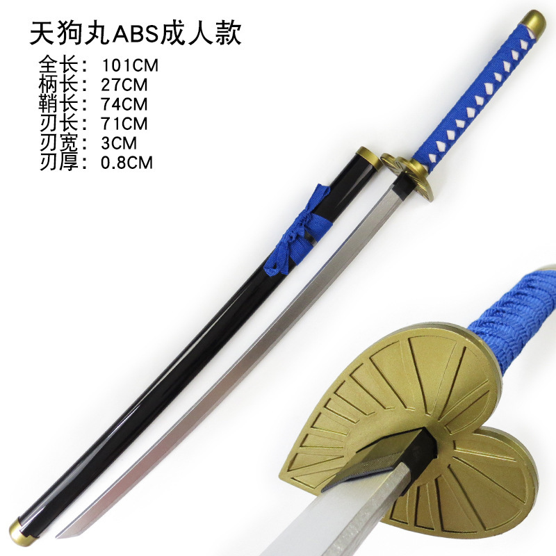 死神abs成人シリーズcos刀武器道具斩迫刀鏡花水月天錠斩月氷輪丸木|undefined