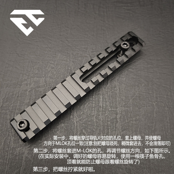 Decorative toy accessories MLOK/Keymod dual system universal metal…