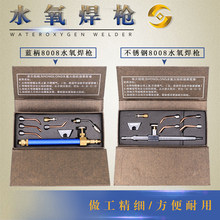 8008ˮ������������Ĵ�𹤾߻��溸�Ә�ˮ�����������C������