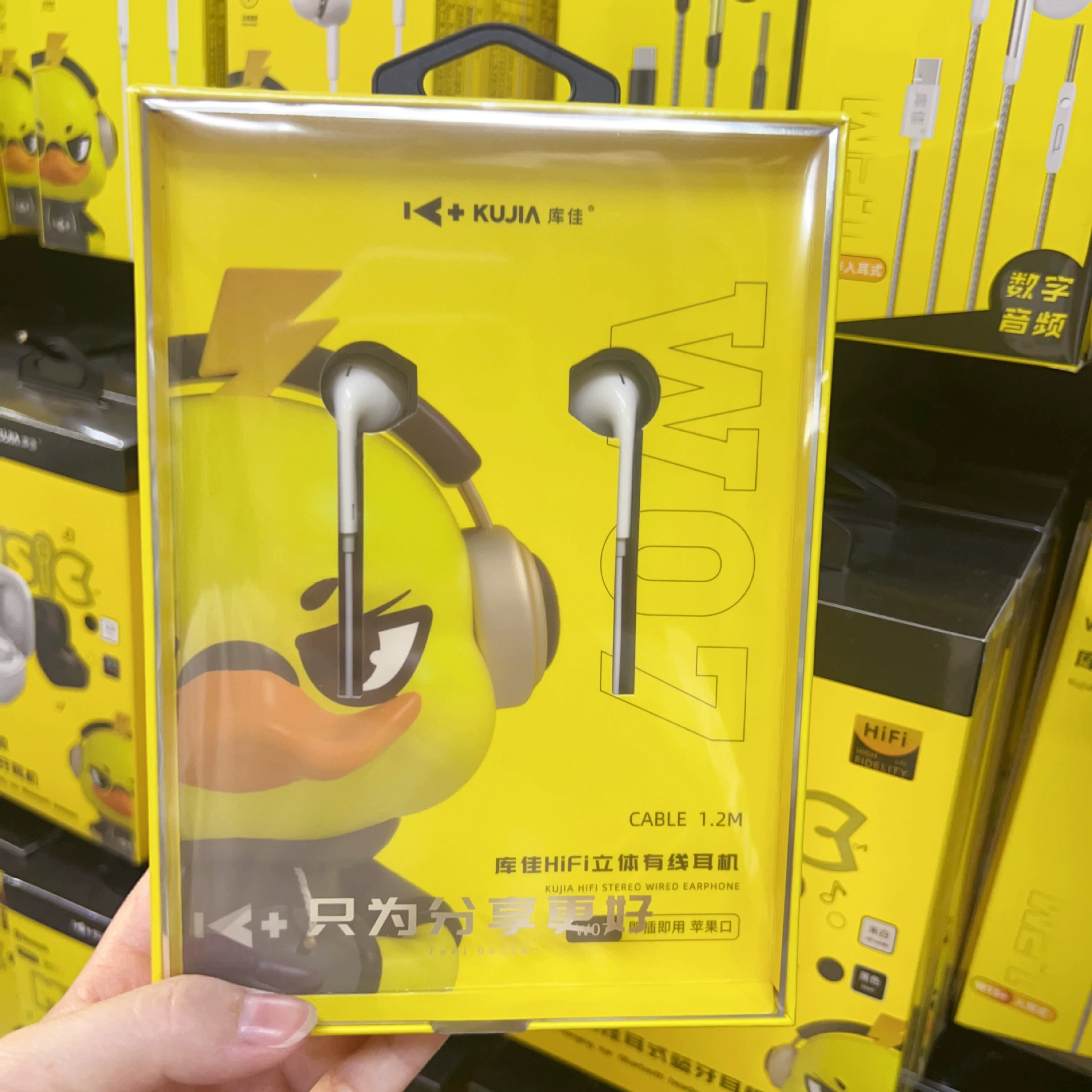 库佳 Apple, huawei, compatible headphones, wire control, 3.5mm