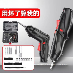 German Seiko Electric Screwdriver Mechanical Maintenance Tool Class Multifunctional Parts Charging Set Small Electric Rotary