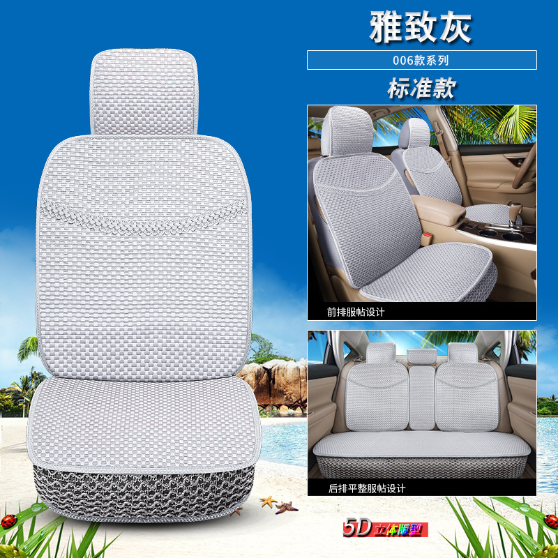 ����CAR�ļ���006��ͨ�й���ȫ��˿���������ļ���������������Ʒ