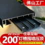压顶屋顶带灯铝合金别墅