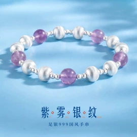 手镯;项链;戒指