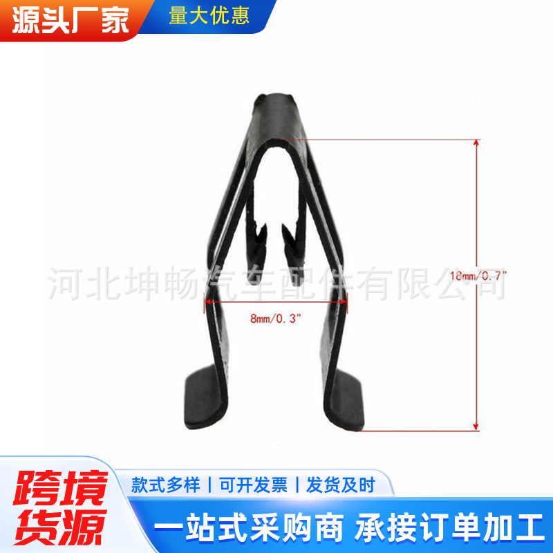 Universal Car Dashboard Clip, Center Console Fixing Clip, Instrument Panel Interior Trim