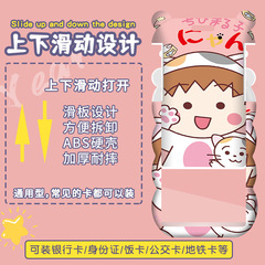 可愛波浪卡套公交地鐵門禁卡套帶長掛繩掛脖幼兒園學生證件套廠牌