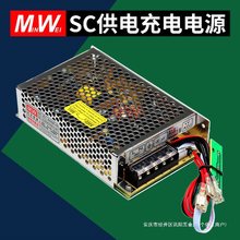 UPS��늳س�� �_�P�Դ12V 24V �� �O�� ���� �T�� �����������