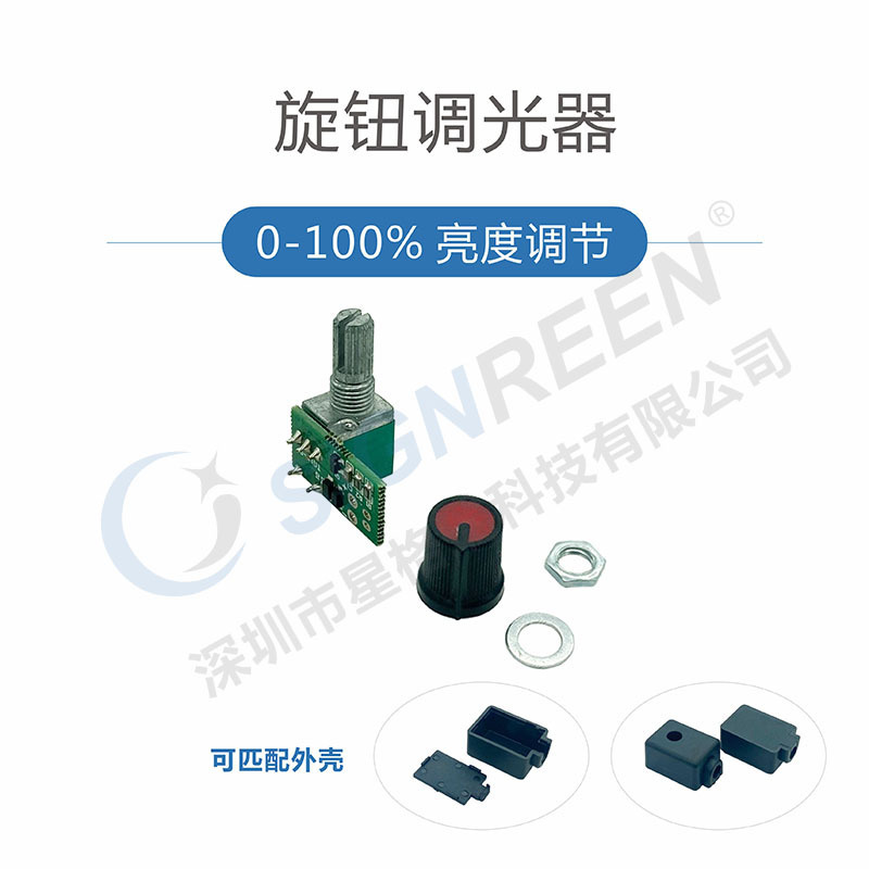 Plant lamp special dimmer 0-10V dimmer with switch downlight dimmer controller bare board Type A Plant lamp special dimmer 0-10V dimmer with switch downlight dimmer controller bare board Type A