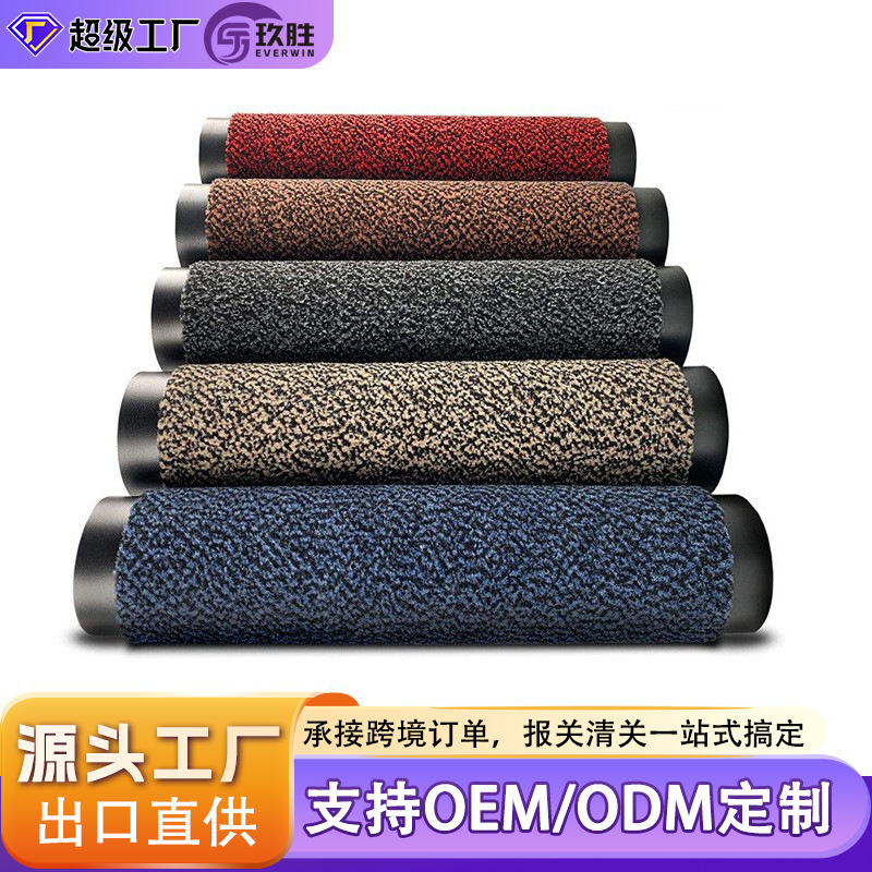 定制跨境机织尼龙色纱橡胶簇绒割绒加捻丙纶pvc入户门垫地毯地垫