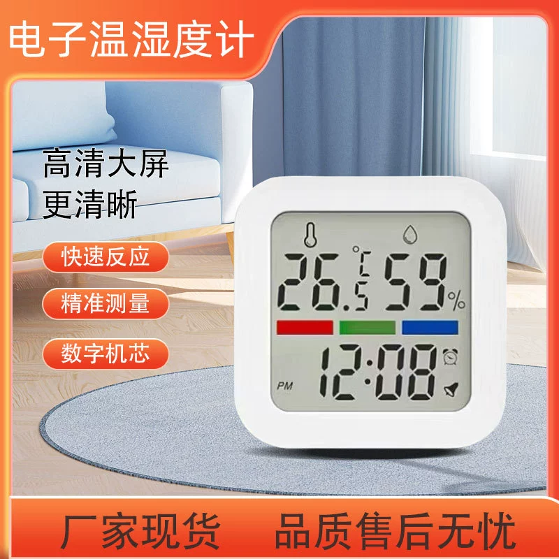Электронный новый внутренний термометр и гигрометр домашний термометр смайлик дисплей бытовой теплицы цифровой дисплей