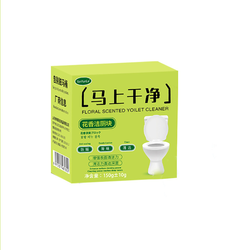 盒装新款洁厕宝马桶清洁剂花香洁厕快增强去污去味清香家用去异味|undefined