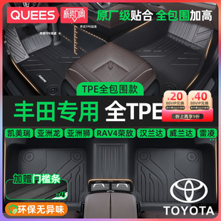 ����TPE��܇�_�|ȫ���������S��P����s��RAV4���聆�������_��