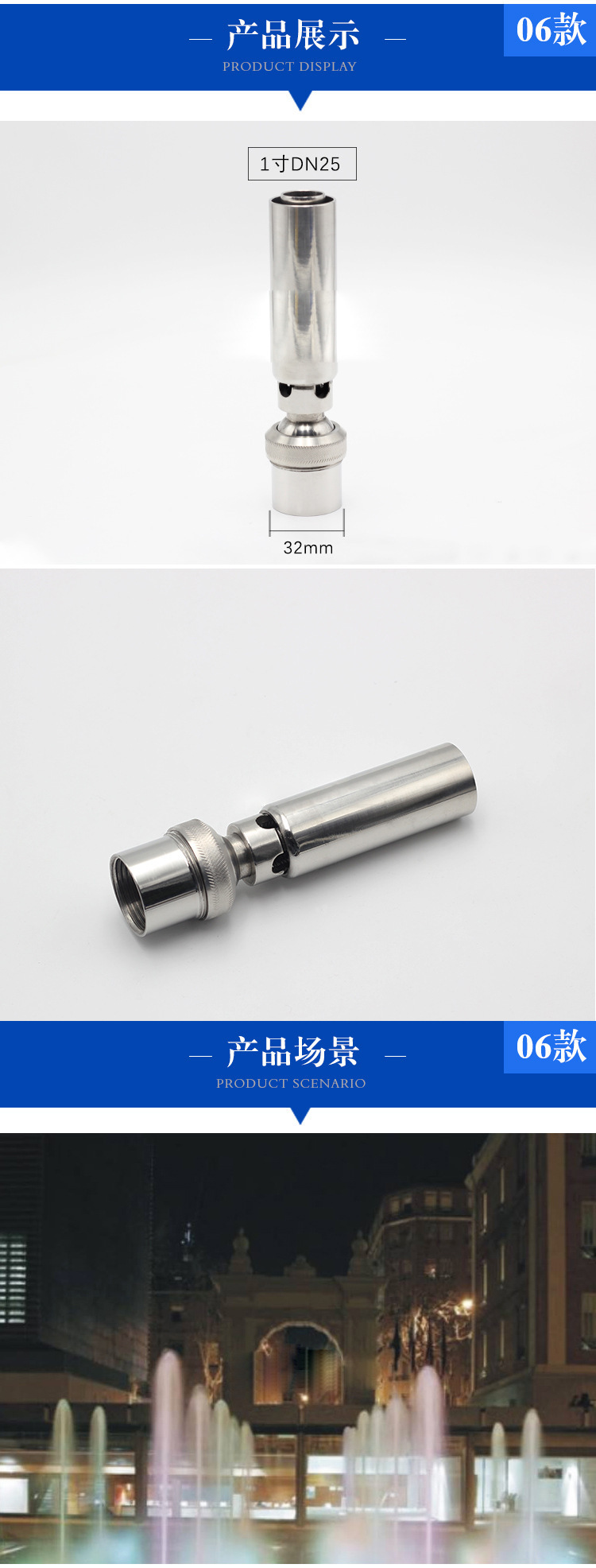 不锈钢喷泉喷头泳池防腐蚀涌泉半球蘑菇直上雪松花柱水景景观喷头