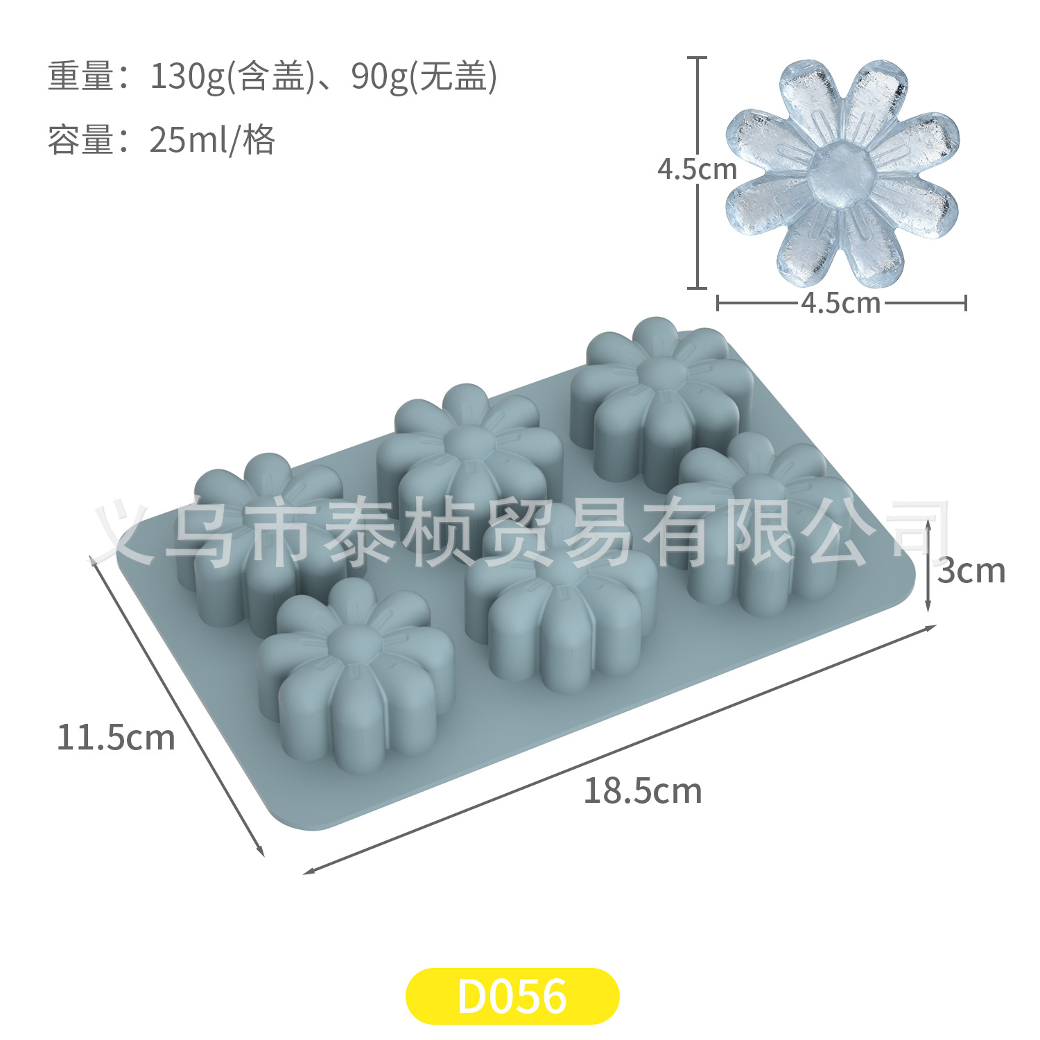 Transfronterizos de gran tamaño de silicona hielo grado alimenticio molde de hielo fácil de desmoldear congelación rápida película de hockey sobre hielo molde de hielo doméstico