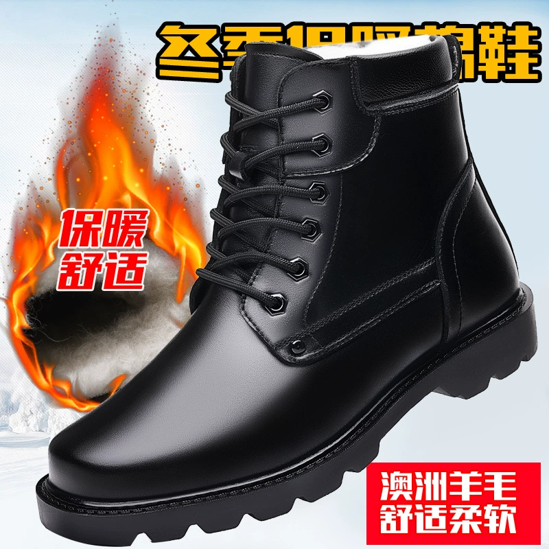 Martens, winter fleece keep warm shoes for boys for leisure for leather shoes, for middle age