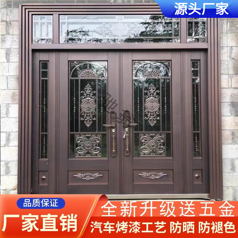 s@自建房大门农村双开门家用入户玻璃门四开进户别墅大门新款锌合