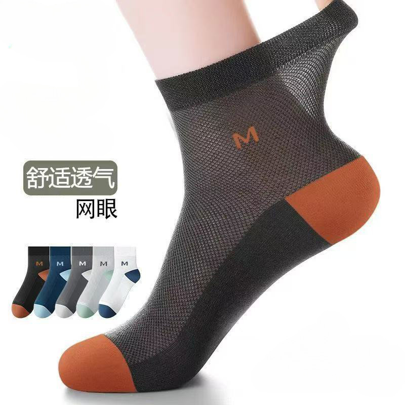 10A Antibacterial Thin Breathable Men's Socks Summer Mesh Breathable Moisture-Wicking Odor-Resistant Business Casual Mid-Tube Socks