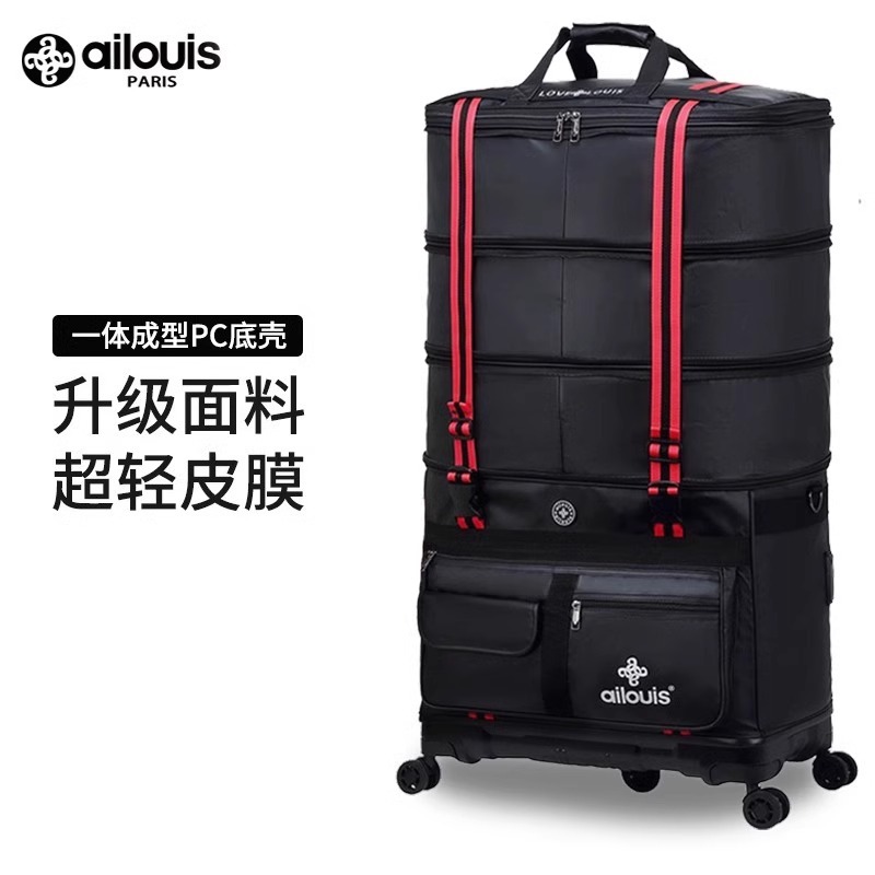 爱路易托运包行李袋防水行李包万向轮可折叠搬家旅行包商务出行