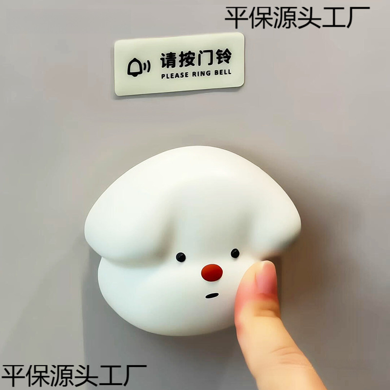 提示门铃家用卡通远距离贴请小狗按可爱包邮按钮开关超无线呼