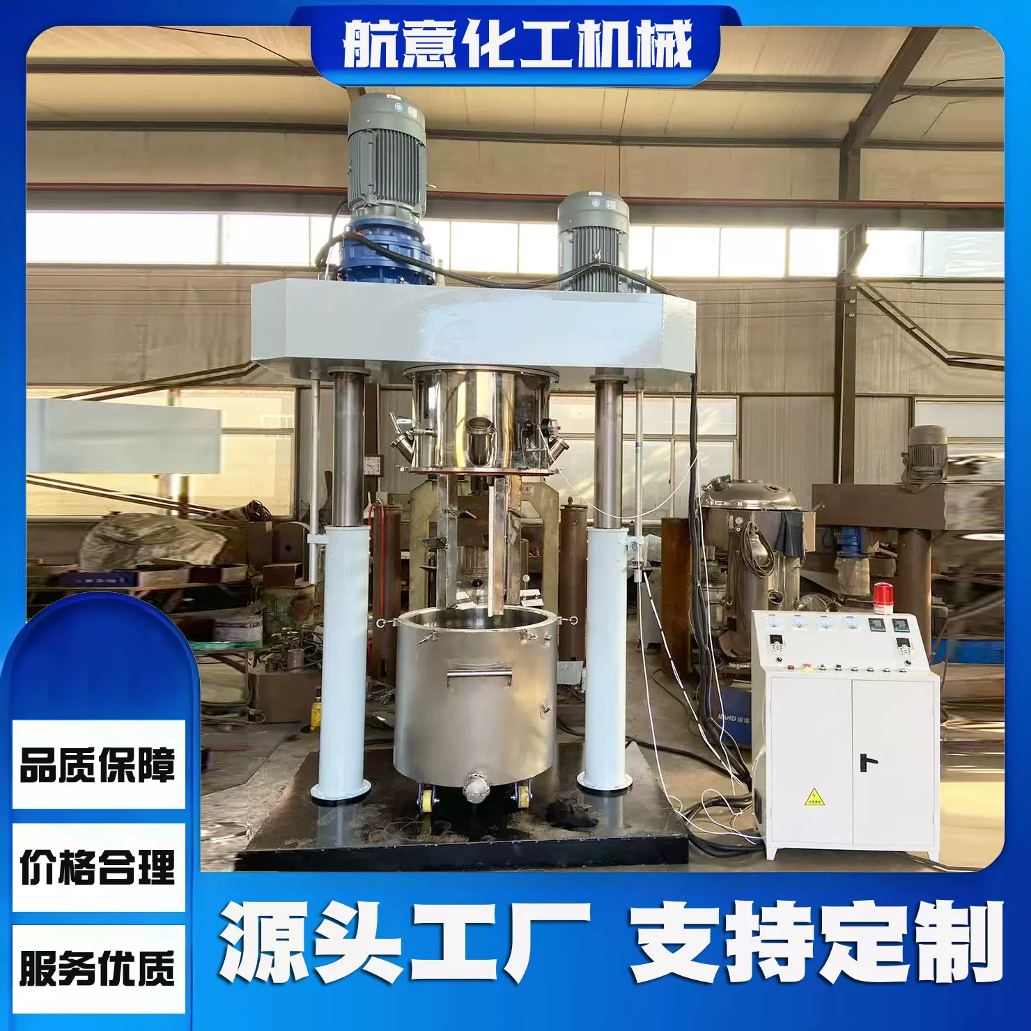高粘度膏体搅拌机双行星动力玻璃胶密封剂强力分散机混合