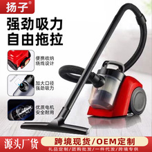 扬子卧式吸尘器便携手持大功率强吸力多功能家用除尘机跨境新款