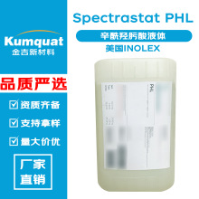 ����INOLEX Spectrastat PHL ���������Һ�� ������ ����Ʒԭ��