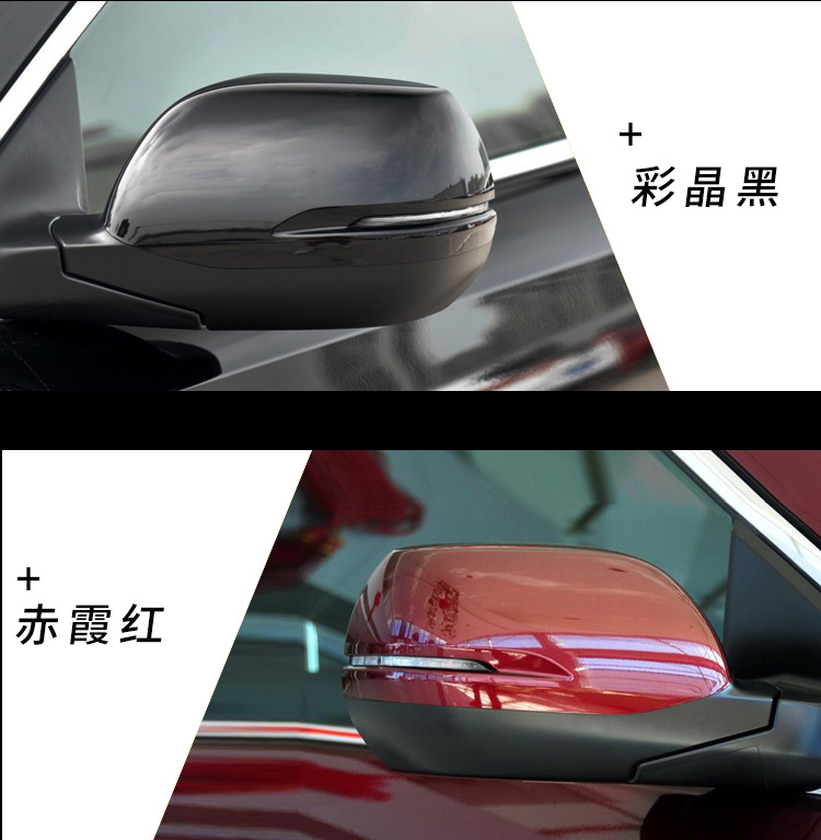 Suitable for Honda Crv Rearview Mirror Housing Cover, Hao Ying Reversing Mirror Cover, Modified Electroplated Reflector, Carbon Fiber