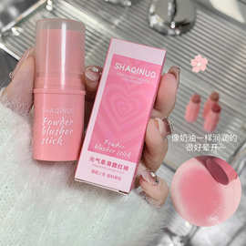 SHAQINUO元气柔滑腮红棒 自然哑光奶油显白好晕染显嫩胭脂跨境