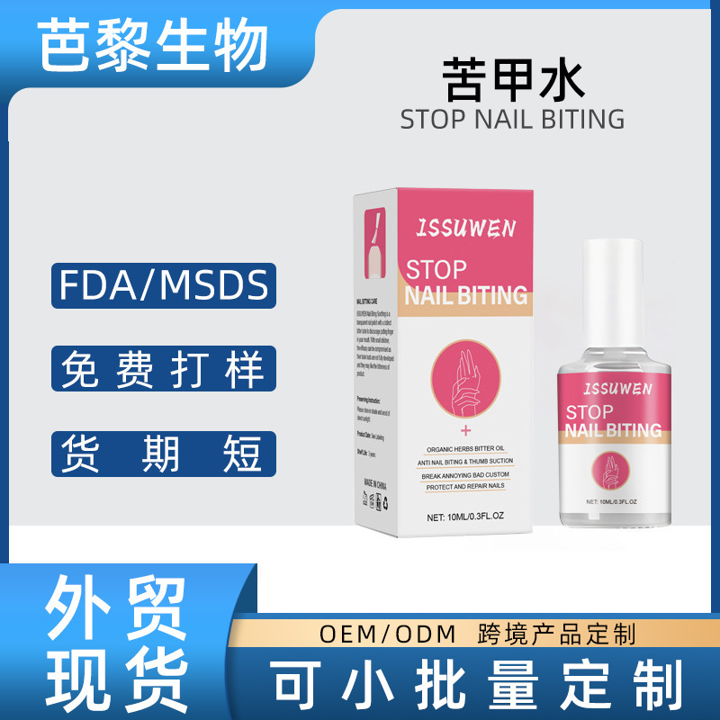 Bitter Nail Polish, Herbal Remedy for Babies, Children, and Adults to Stop Thumb Sucking, Weaning, and Preventing Nail Biting, Cross-Border Foreign Trade in Stock Bitter Nail Polish, Herbal Remedy for Babies, Children, and Adults to Stop Thumb Sucking, Weaning, and Preventing Nail Biting, Cross-Border Foreign Trade in Stock