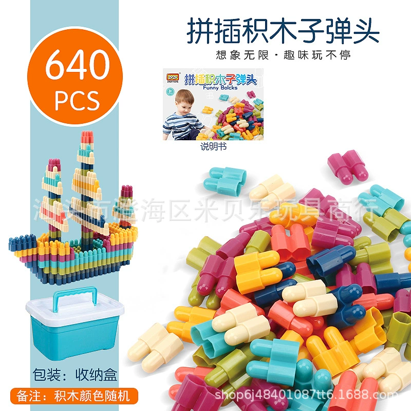 Конструктор, пуля, умная игрушка, ручная работа, 3-6 лет