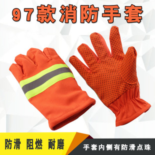 Manufacturers 97 fire fighting clothing gloves fire fighting protection 02 flame retardant fire insulation fire protection gloves