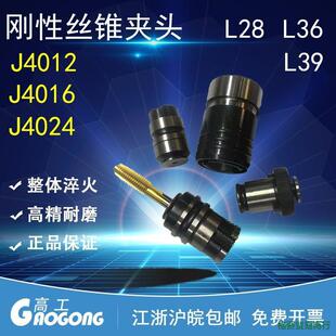 ���Թ��z�F�A�^J4012/4016/4024/L36/L39M5M6M8M20M30�՘˽z��L28