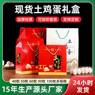 �F؛���l���u�����b�жY�ж���ӡˢ40-100ö����YƷ�ж���С����