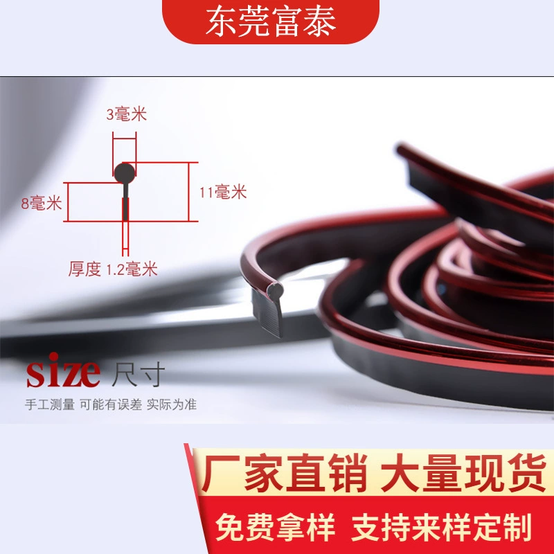 Декоративная полоса автомобиля интерьер автомобиля инструмент стол декоративная кромка диван кромка центральное управление дверь внутренняя отделка кромка