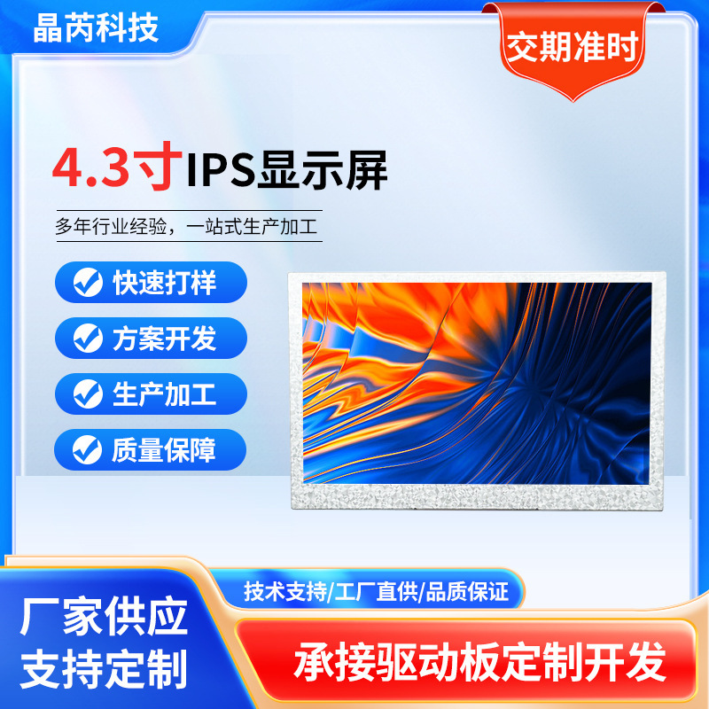 Display Hd Color Lcd Screen Photography Light Vertical Screen Ips Full View 2inch Tft Color Screen Metal Special