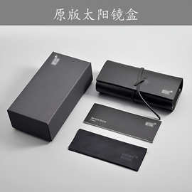 万家太阳光学墨镜盒高档包装便携收纳盒子原版眼镜盒奢商务时尚