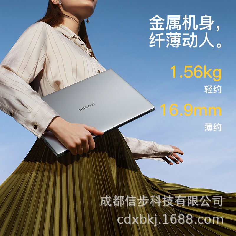 HW-MateBookD15 i7-1260P/16g/512GSSD/set Display/WIN11/15.6 inch/Bright Moon Silver